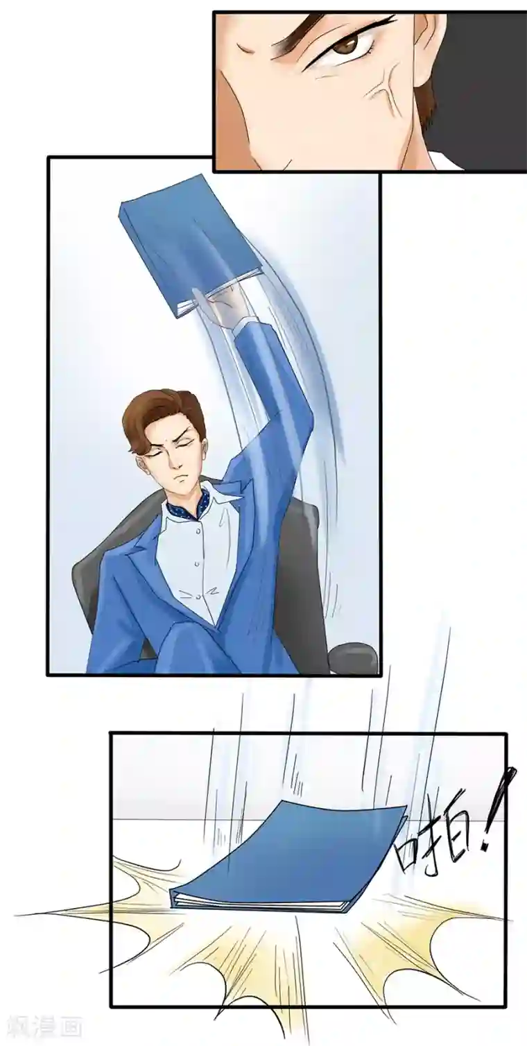 跳跃时间的美少女第3话 不长出牙齿的善良是软弱呀