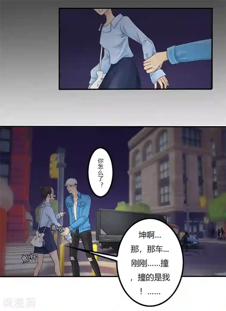 跳跃时间的美少女第4话 意外就这样到来，遗言还没想