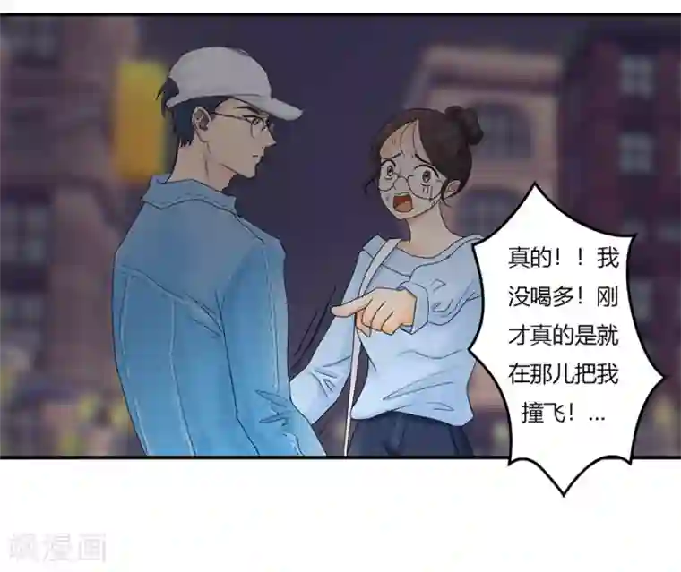 跳跃时间的美少女第4话 意外就这样到来，遗言还没想