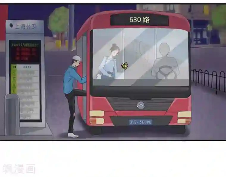 跳跃时间的美少女第4话 意外就这样到来，遗言还没想