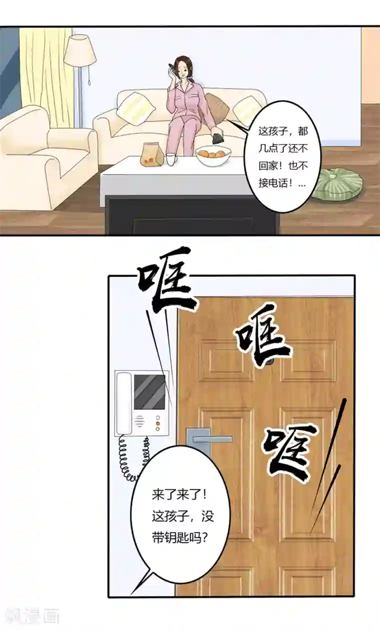 跳跃时间的美少女第4话 意外就这样到来，遗言还没想