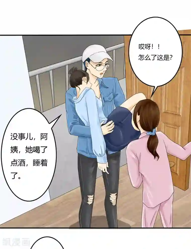 跳跃时间的美少女第4话 意外就这样到来，遗言还没想