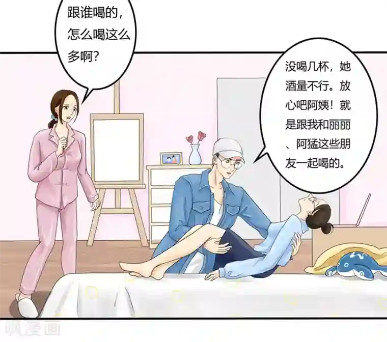 跳跃时间的美少女第4话 意外就这样到来，遗言还没想