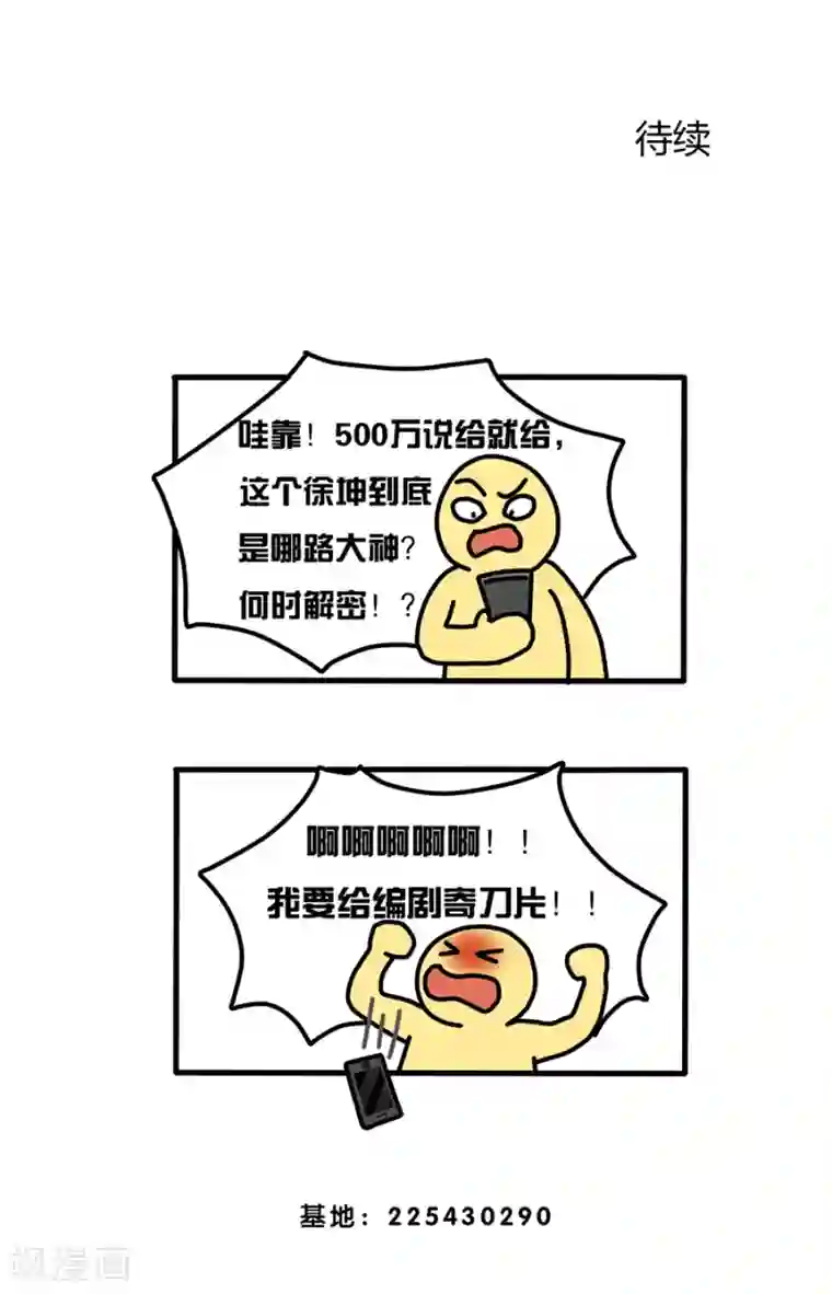 跳跃时间的美少女第4话 意外就这样到来，遗言还没想