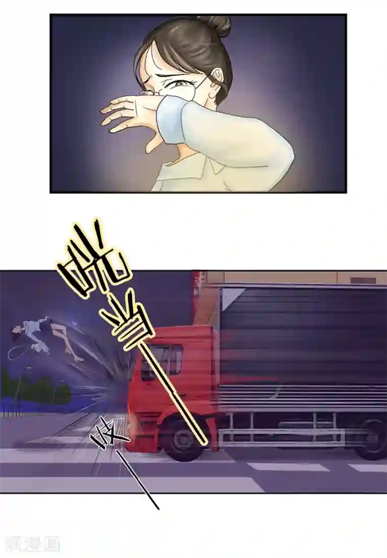 跳跃时间的美少女第4话 意外就这样到来，遗言还没想