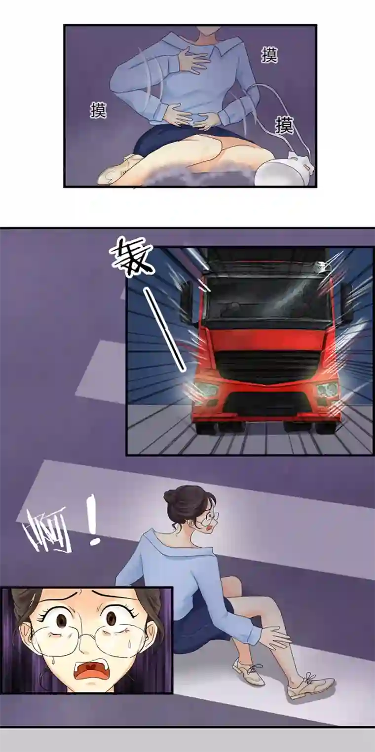 跳跃时间的美少女第4话 意外就这样到来，遗言还没想