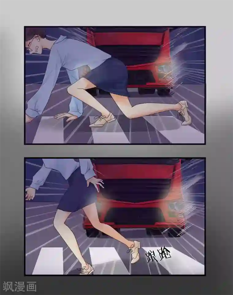 跳跃时间的美少女第4话 意外就这样到来，遗言还没想