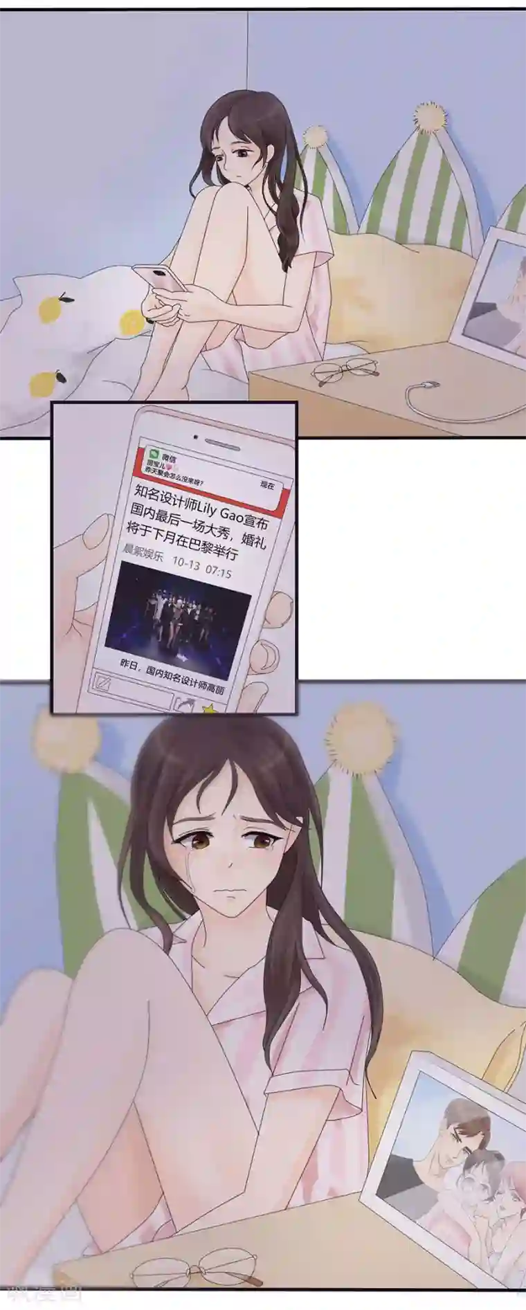 跳跃时间的美少女第5话 痛苦的回忆