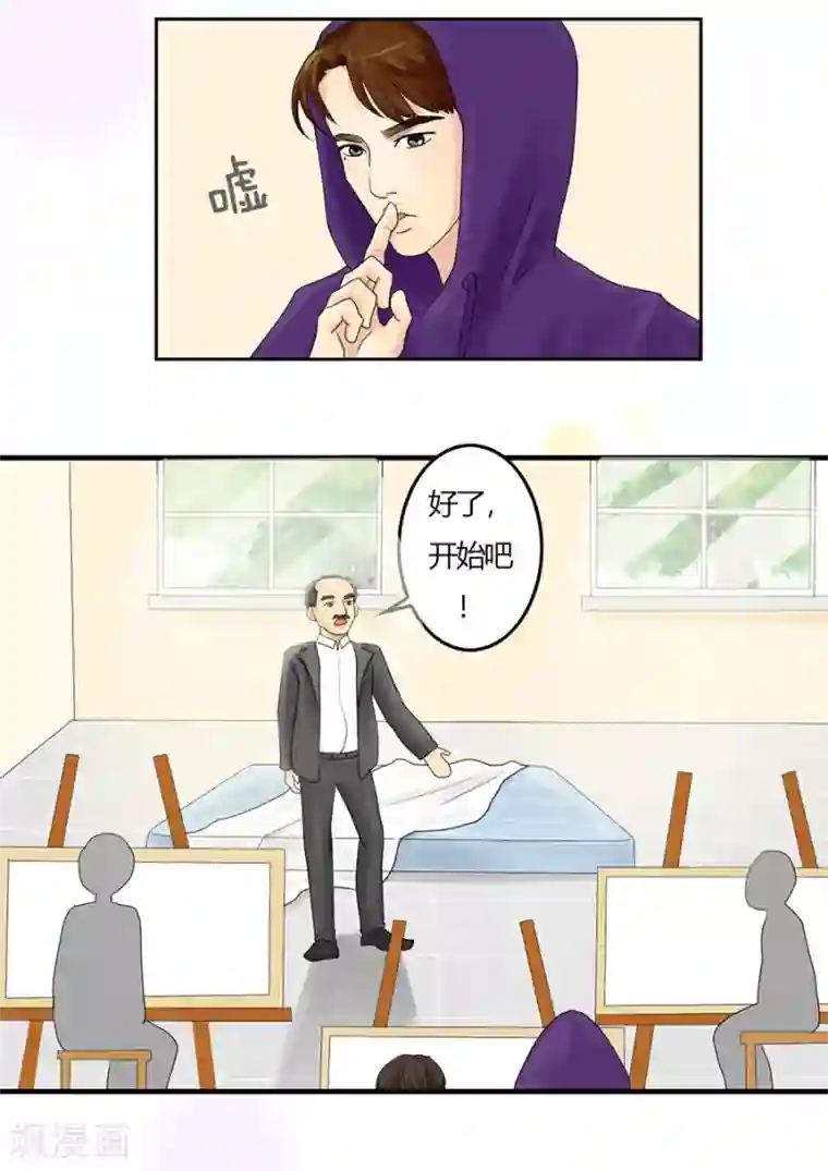 跳跃时间的美少女第5话 痛苦的回忆