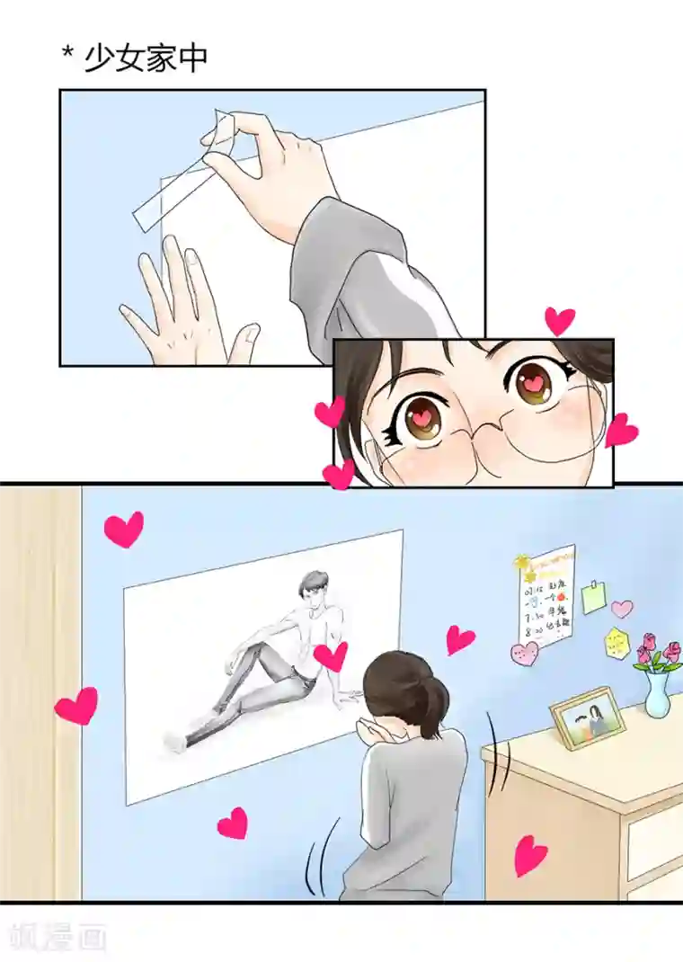 跳跃时间的美少女第5话 痛苦的回忆