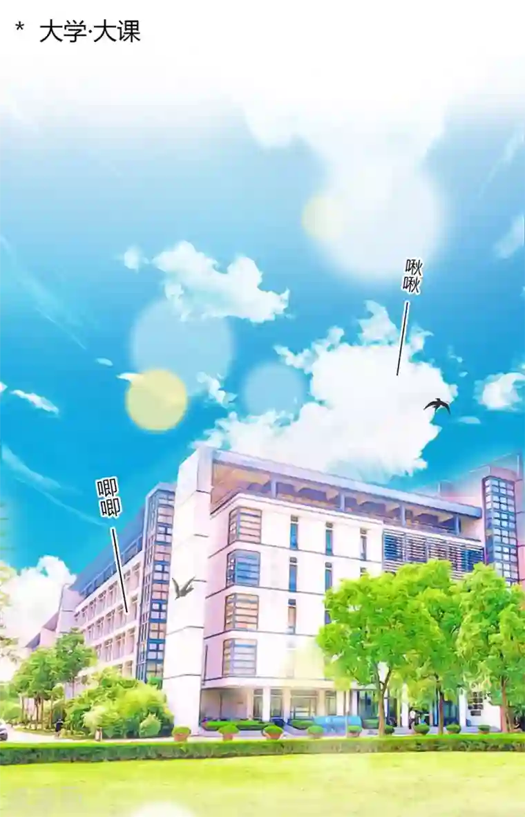 跳跃时间的美少女第5话 痛苦的回忆