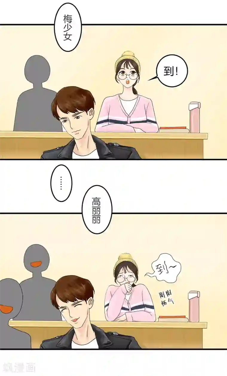 跳跃时间的美少女第5话 痛苦的回忆