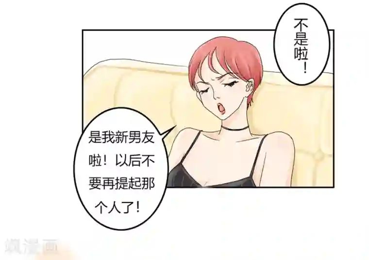 跳跃时间的美少女第5话 痛苦的回忆