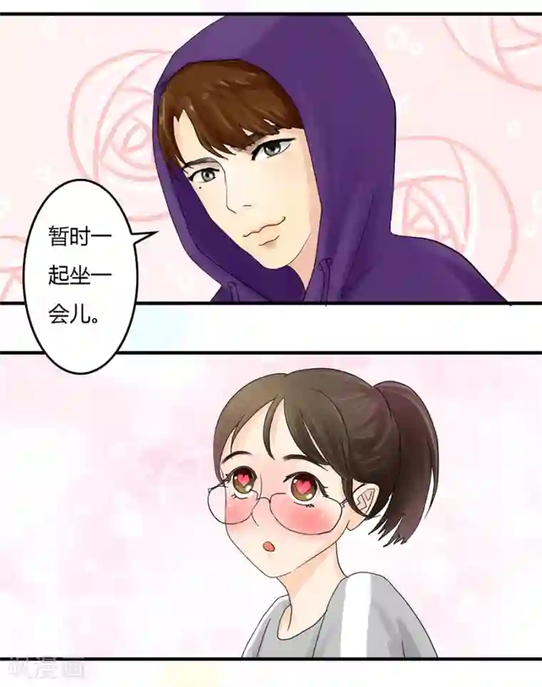 跳跃时间的美少女第5话 痛苦的回忆