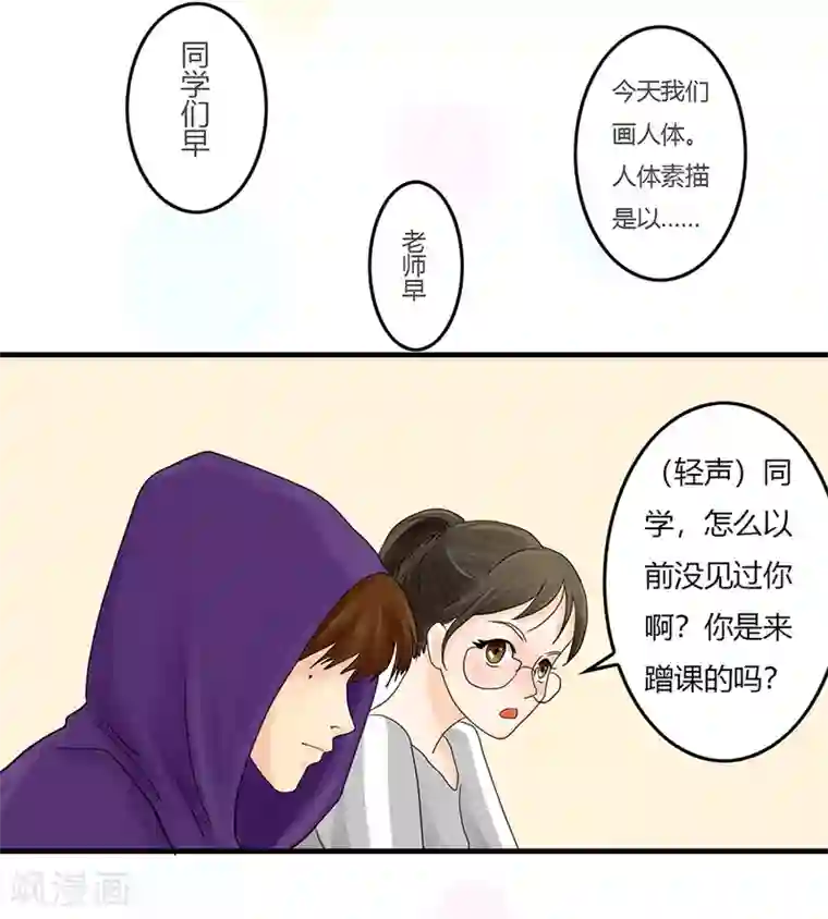 跳跃时间的美少女第5话 痛苦的回忆