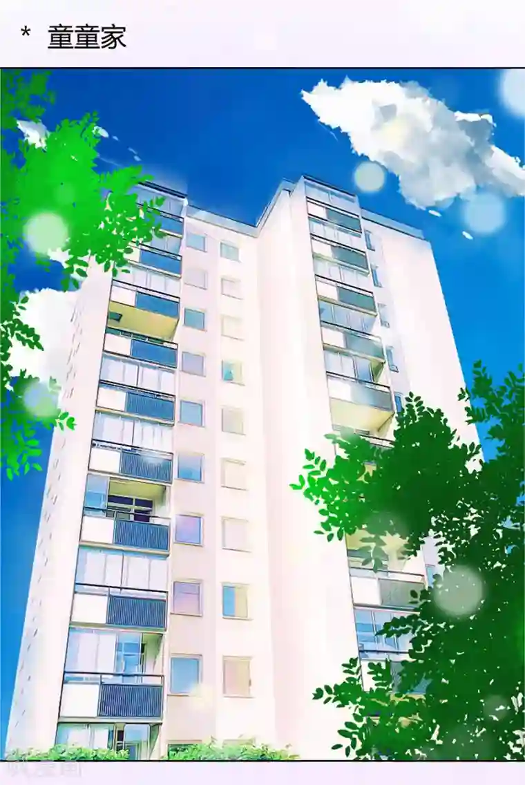 跳跃时间的美少女第6话 这不是找死吗