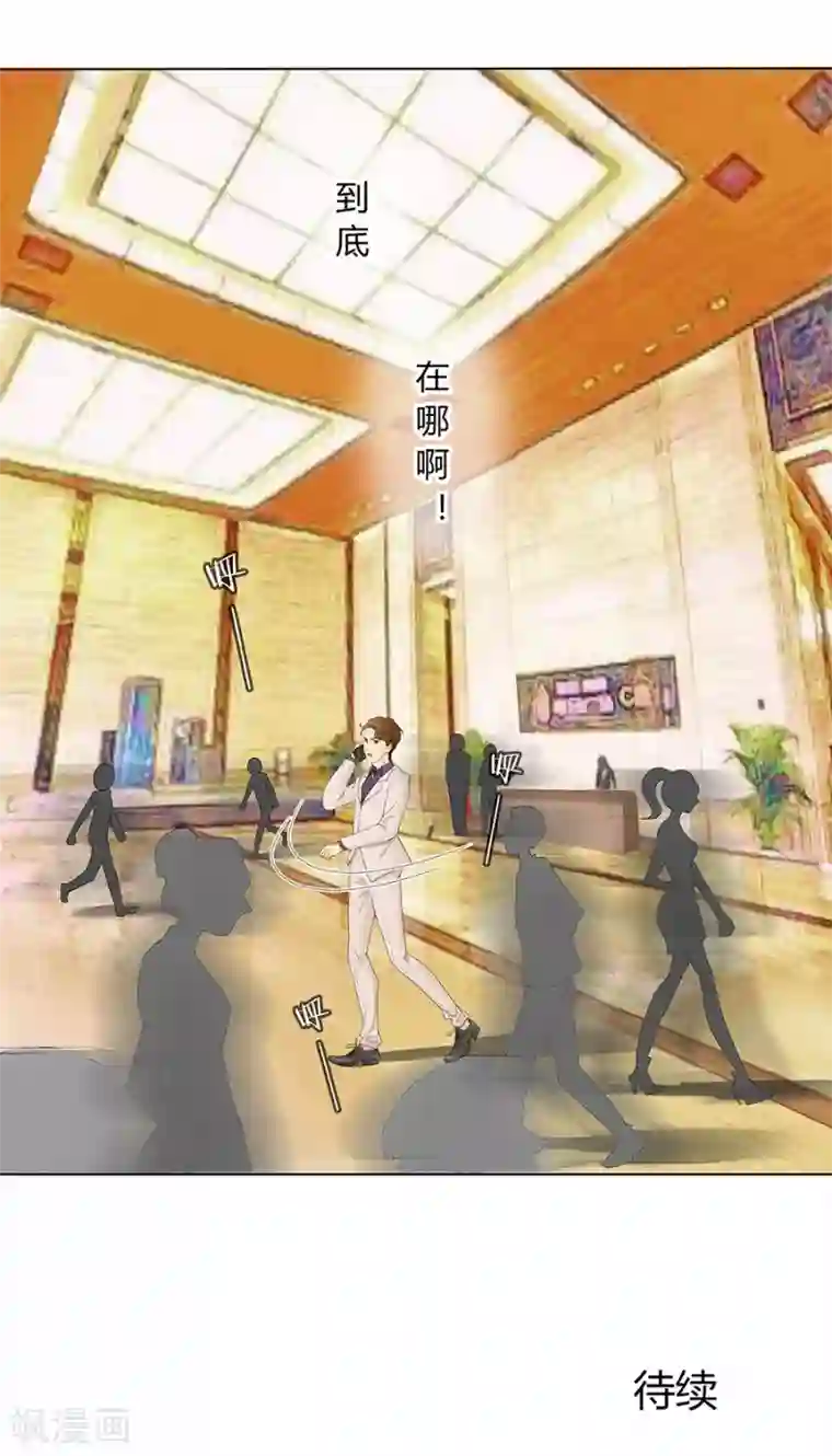 跳跃时间的美少女第6话 这不是找死吗