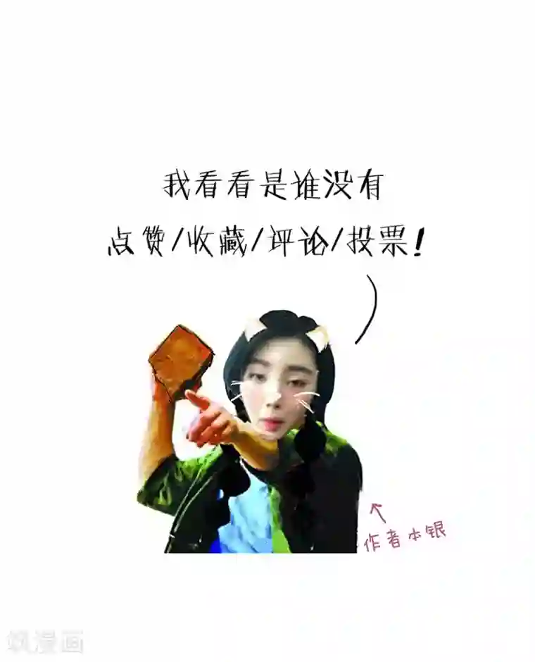 跳跃时间的美少女第6话 这不是找死吗