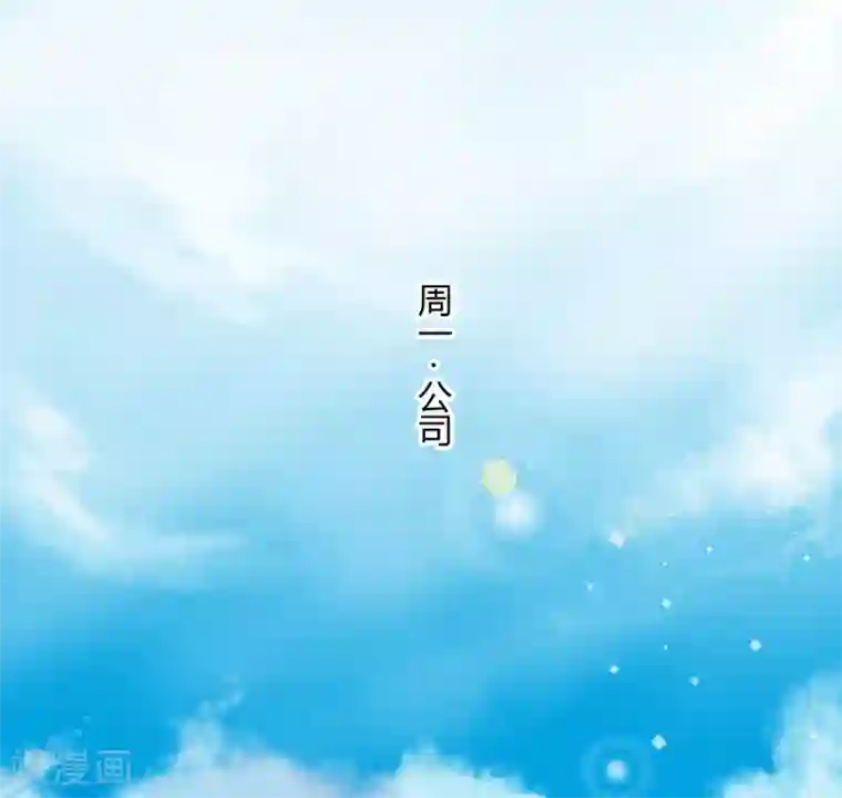 跳跃时间的美少女第7话 发现了超能力1