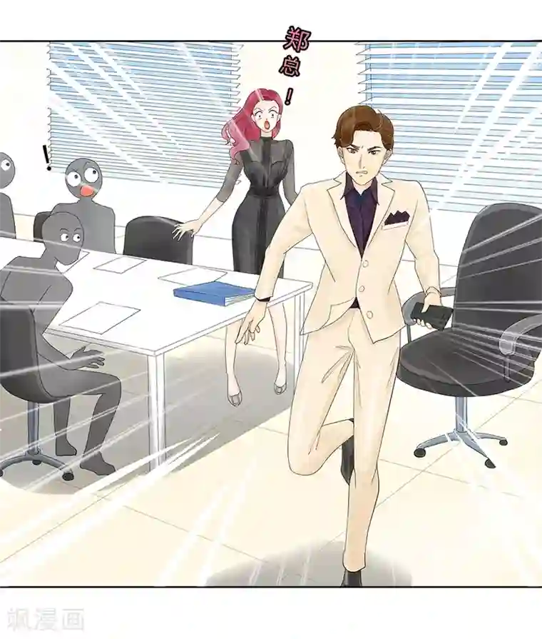 跳跃时间的美少女第7话 发现了超能力1