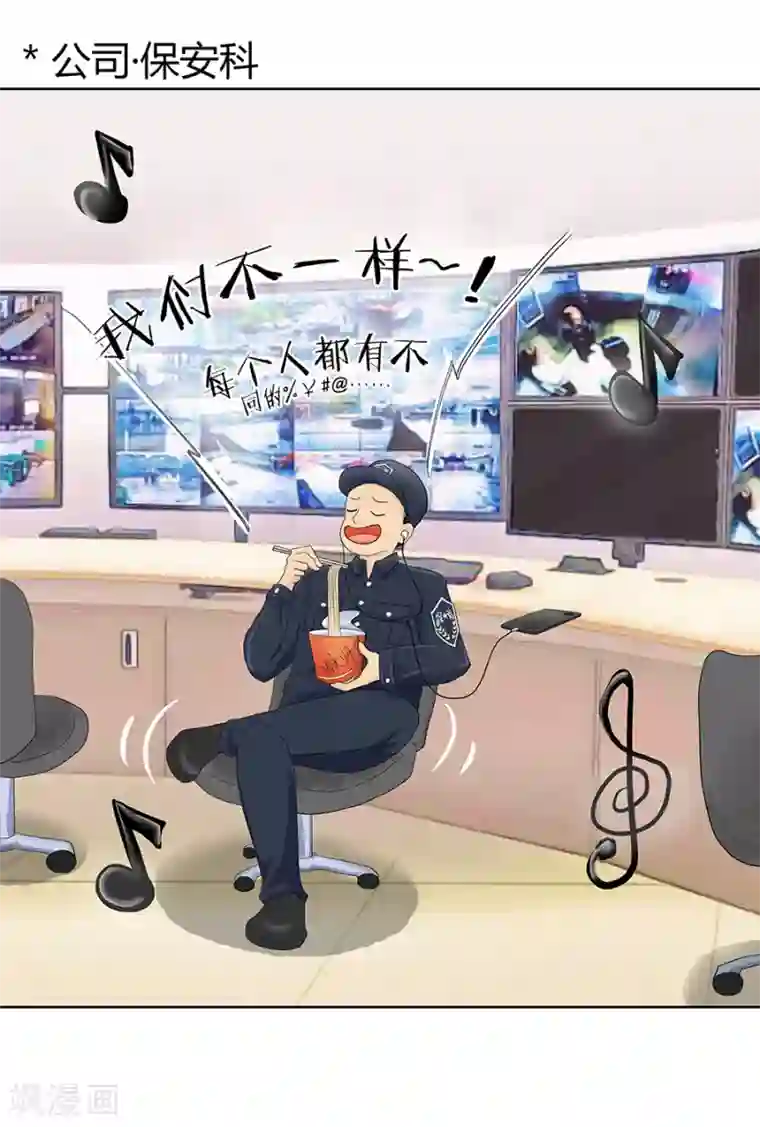 跳跃时间的美少女第7话 发现了超能力1