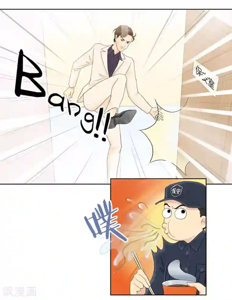 跳跃时间的美少女第7话 发现了超能力1