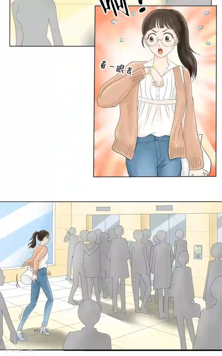 跳跃时间的美少女第7话 发现了超能力1