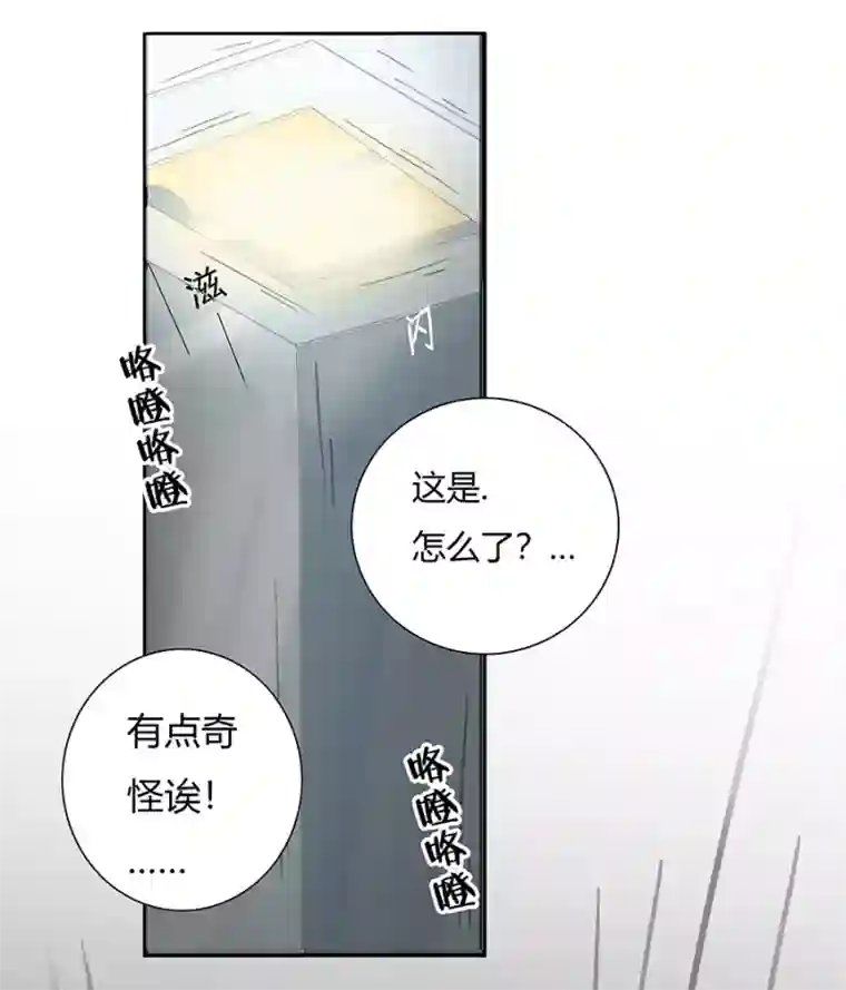 跳跃时间的美少女第7话 发现了超能力1