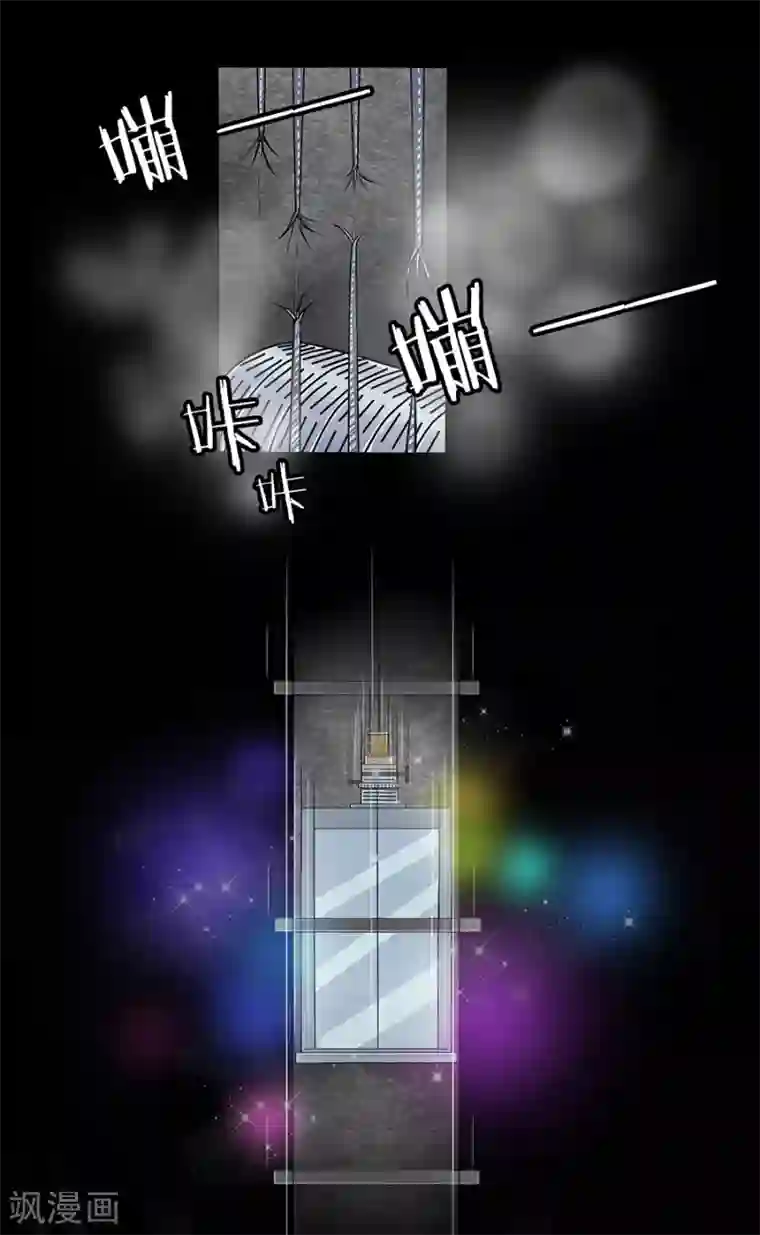 跳跃时间的美少女第8话 发现了超能力2