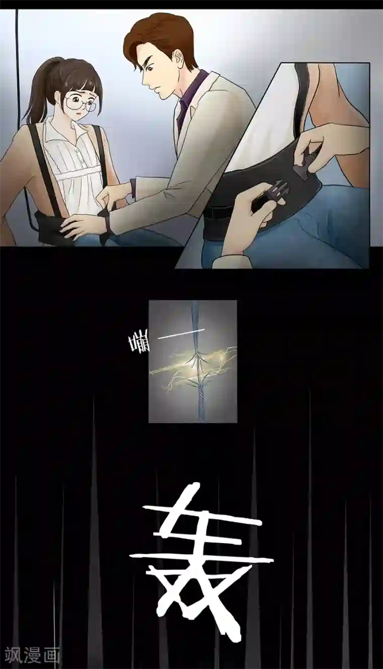 跳跃时间的美少女第8话 发现了超能力2