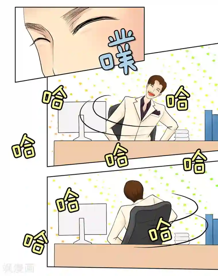 跳跃时间的美少女第9话 大难不死必有惊天大馅饼