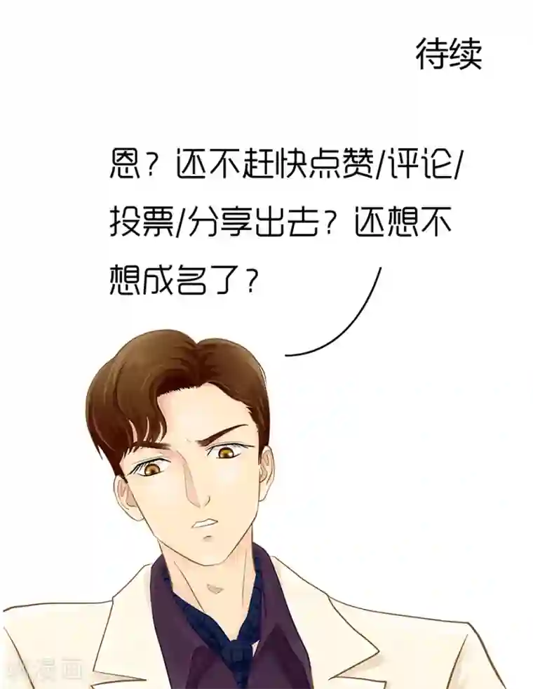 跳跃时间的美少女第9话 大难不死必有惊天大馅饼