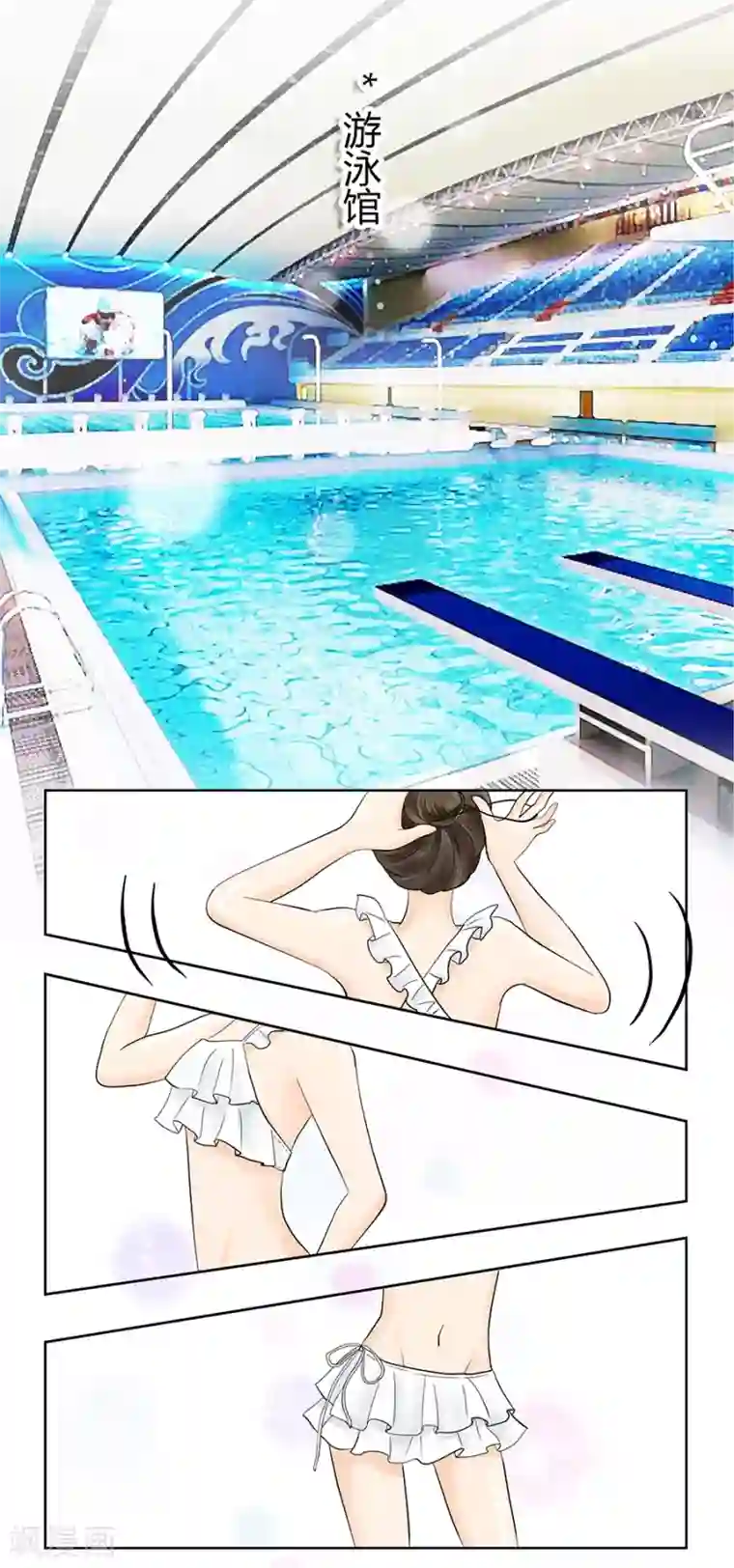 跳跃时间的美少女第10话 翻身在即