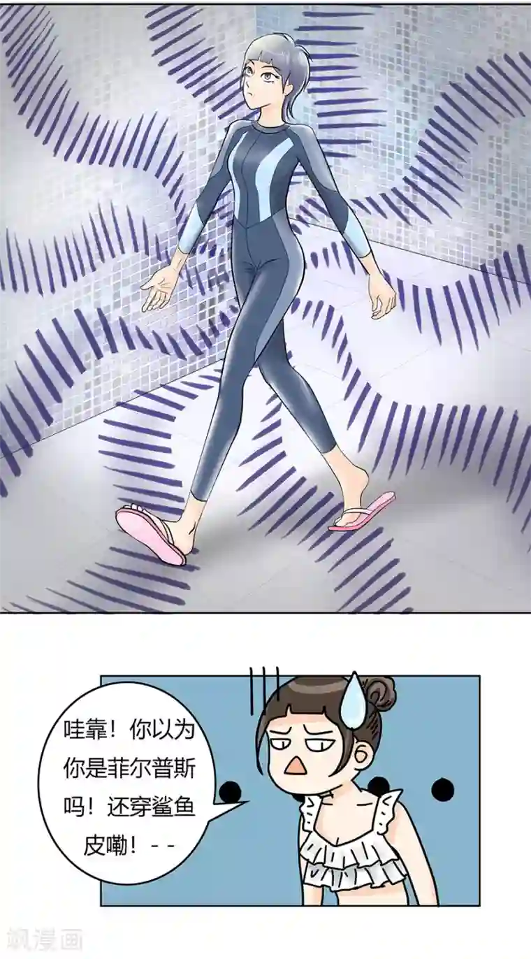 跳跃时间的美少女第10话 翻身在即