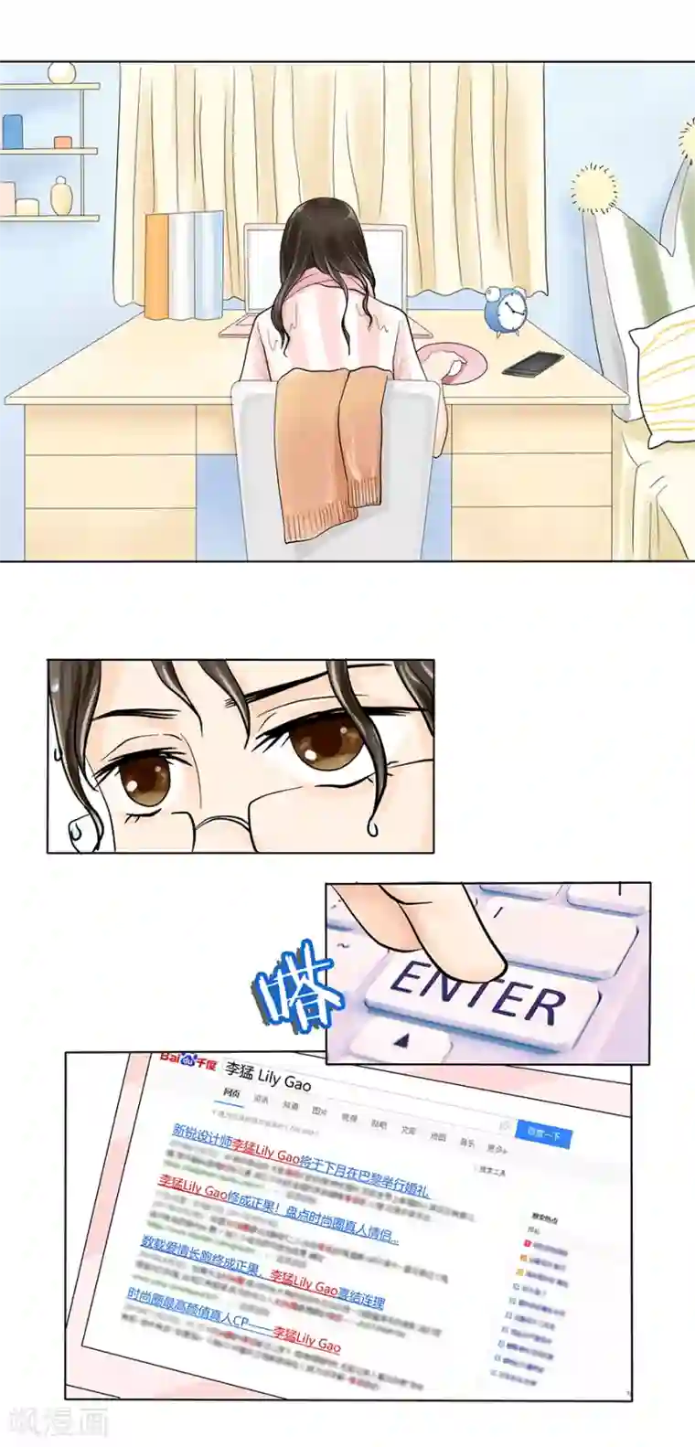 跳跃时间的美少女第11话 黑化前夕