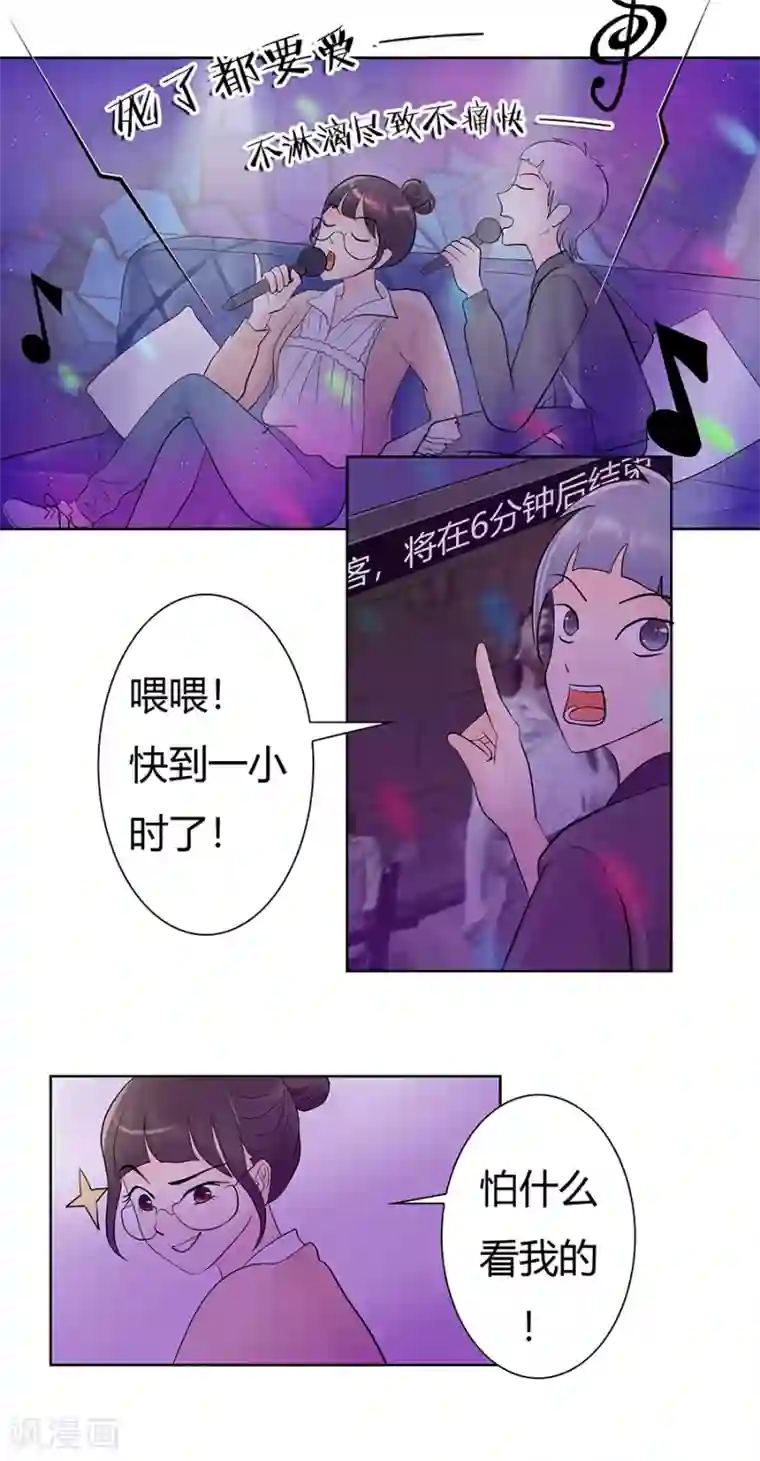 跳跃时间的美少女第11话 黑化前夕