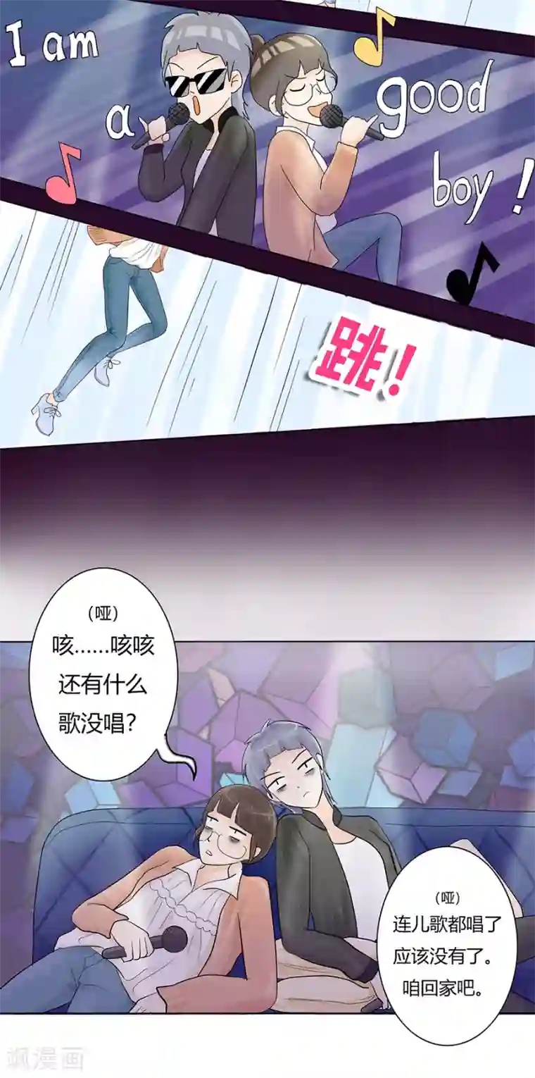 跳跃时间的美少女第11话 黑化前夕