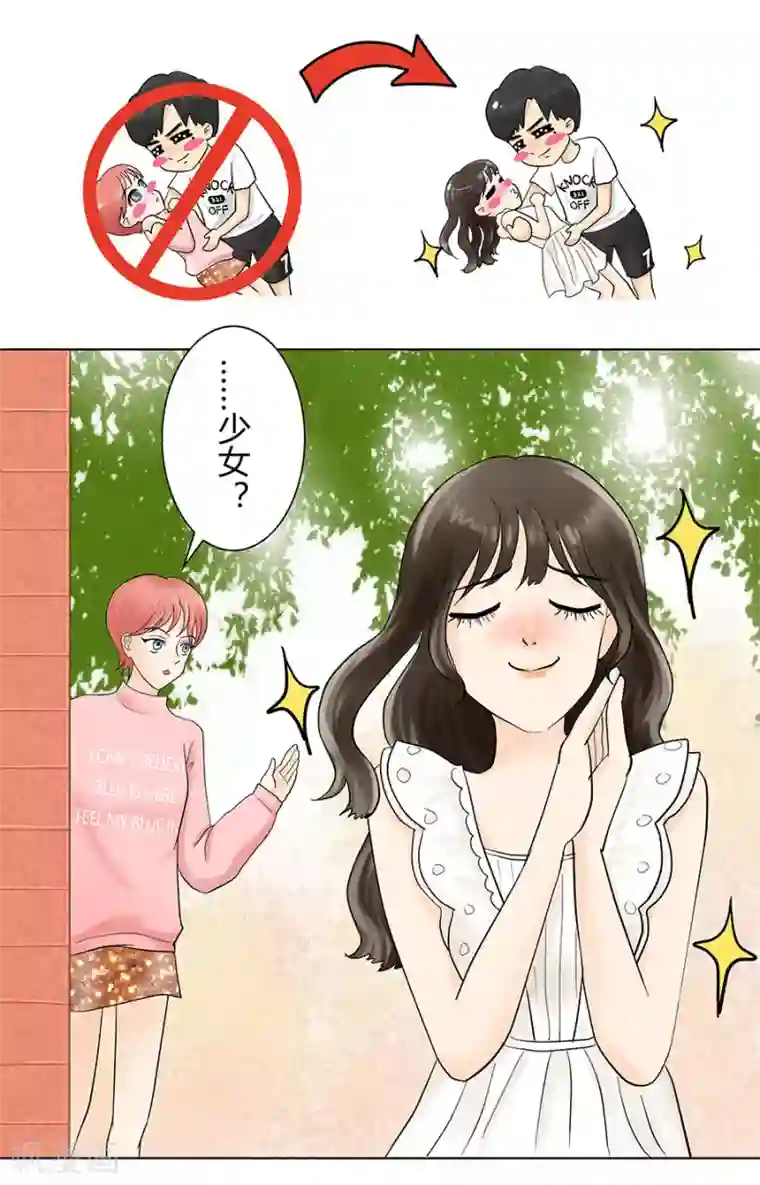 跳跃时间的美少女第12话 还是黑化前夕