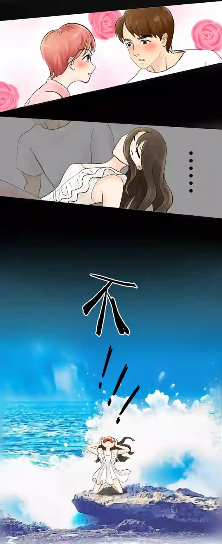 跳跃时间的美少女第12话 还是黑化前夕
