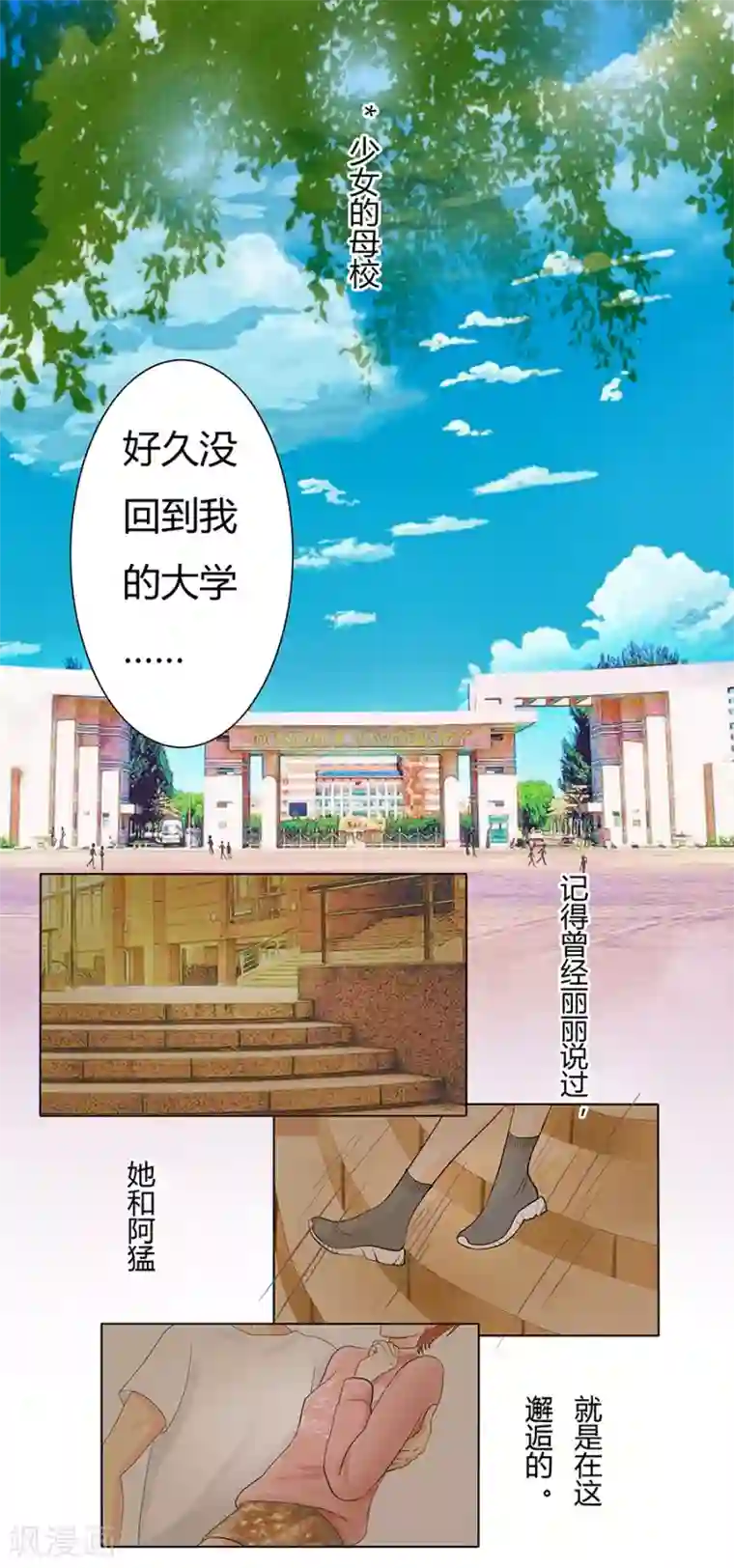 跳跃时间的美少女第12话 还是黑化前夕