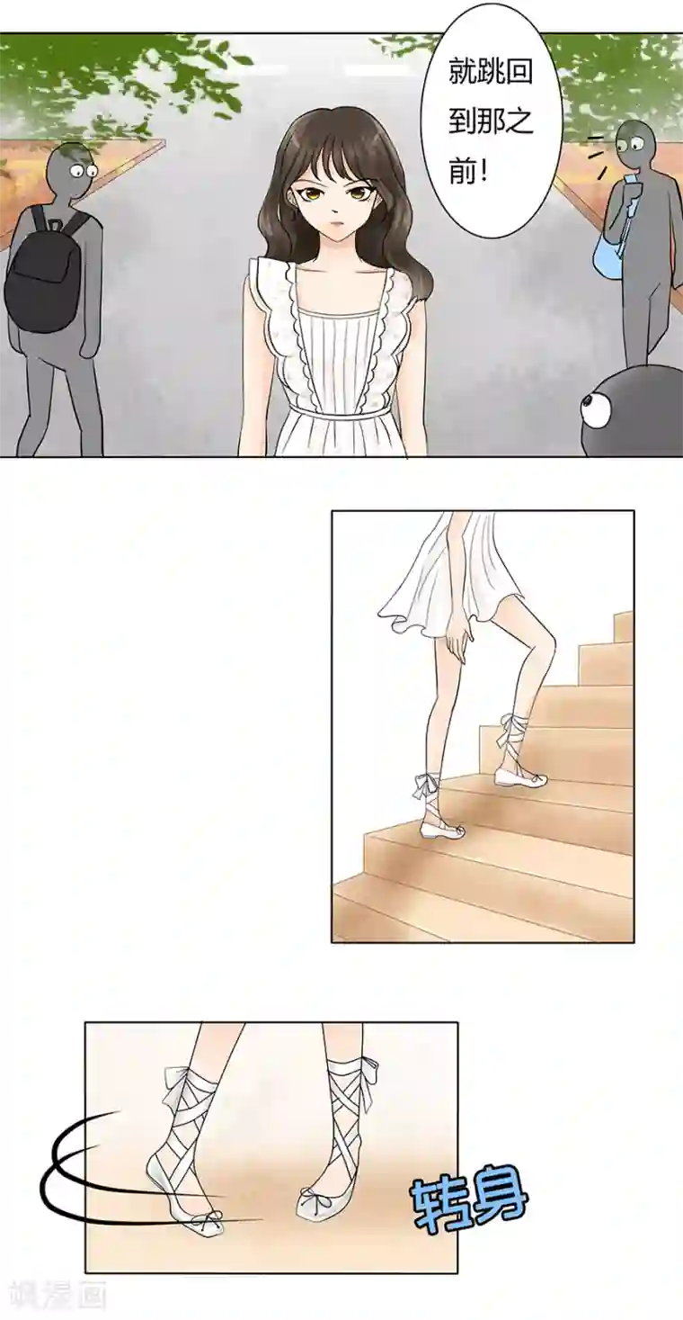 跳跃时间的美少女第12话 还是黑化前夕