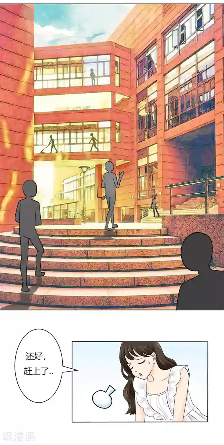 跳跃时间的美少女第13话 依然是黑化前夕