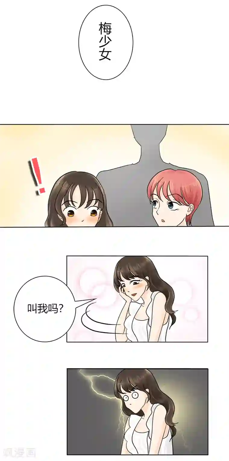 跳跃时间的美少女第13话 依然是黑化前夕