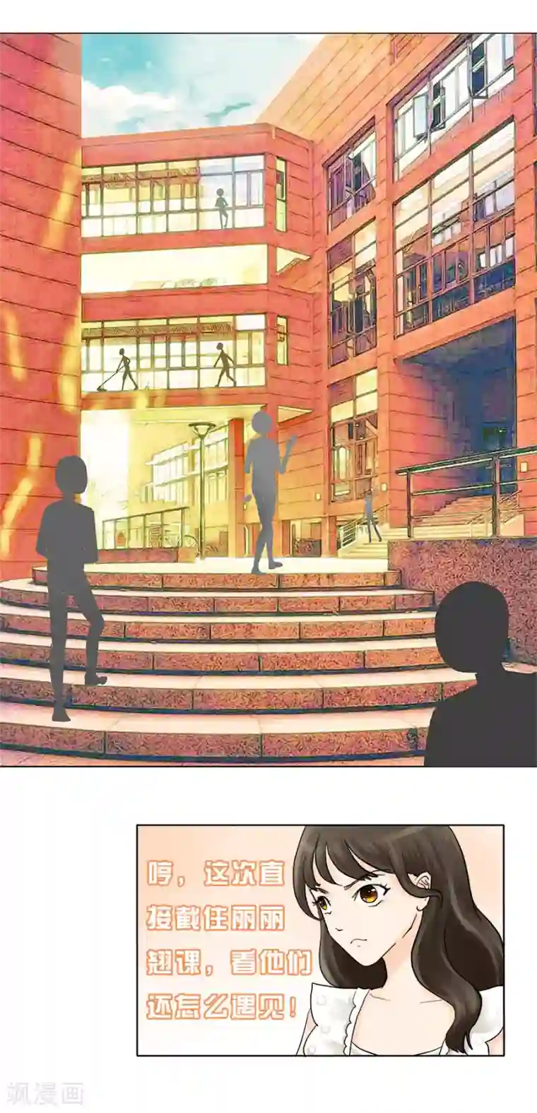 跳跃时间的美少女第14话 历史总是惊人地相似