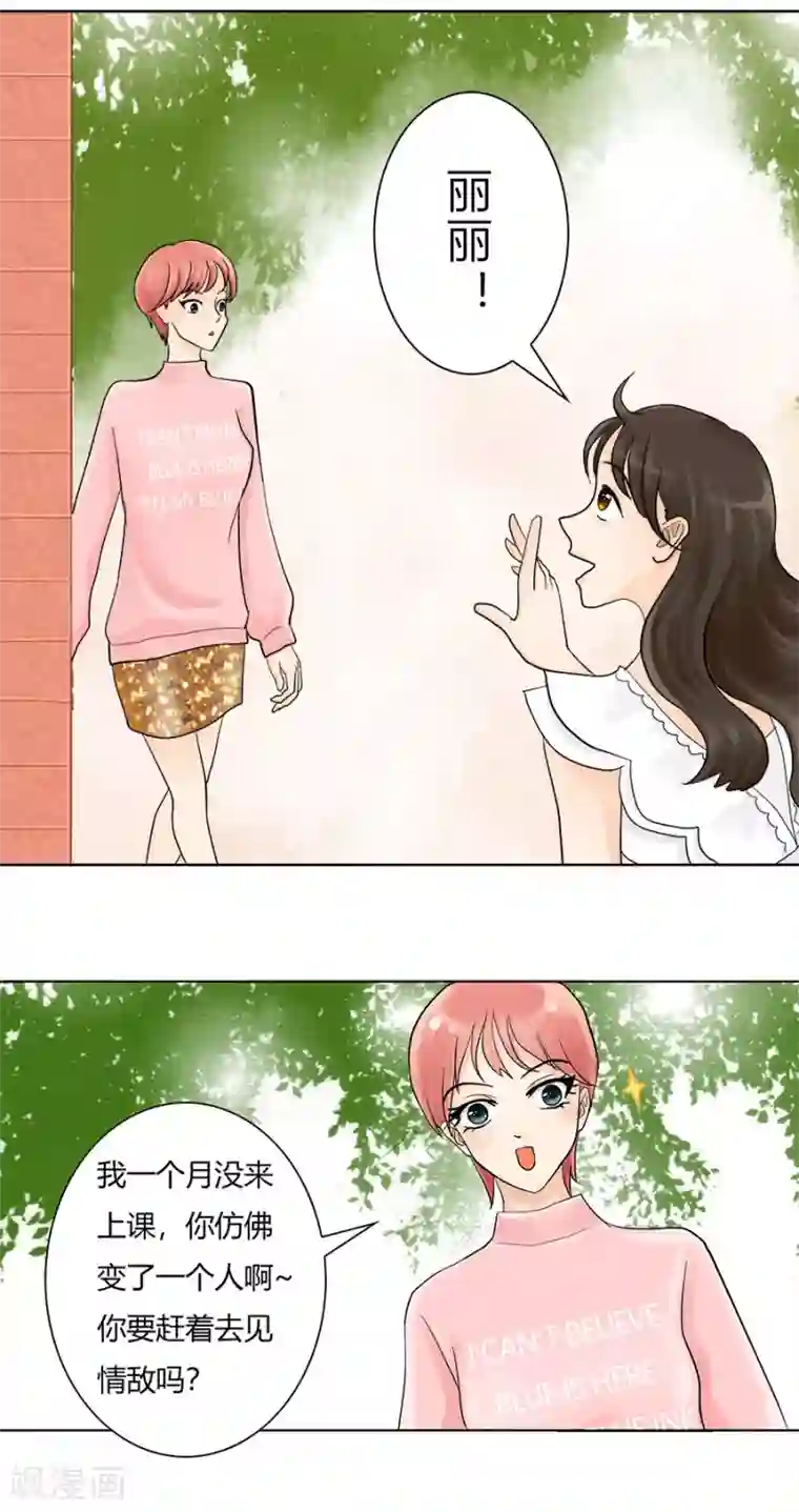 跳跃时间的美少女第14话 历史总是惊人地相似