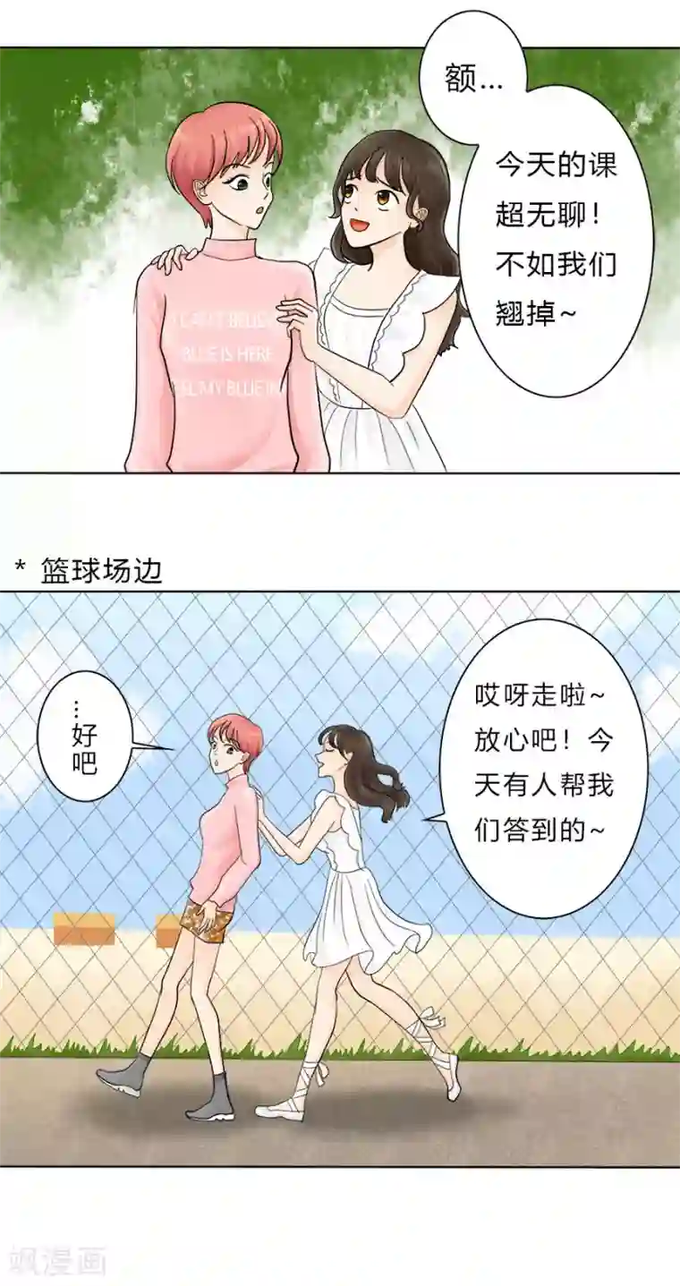 跳跃时间的美少女第14话 历史总是惊人地相似