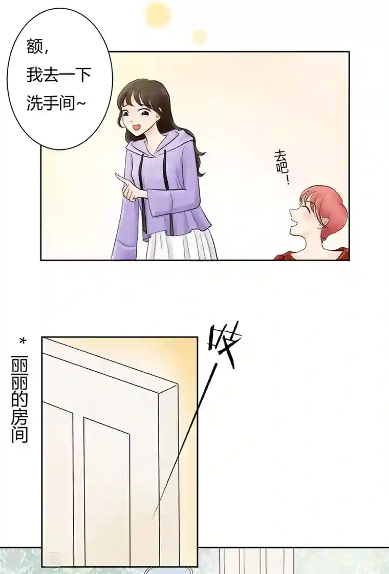 跳跃时间的美少女第15话 黑莲花是这样炼成的！