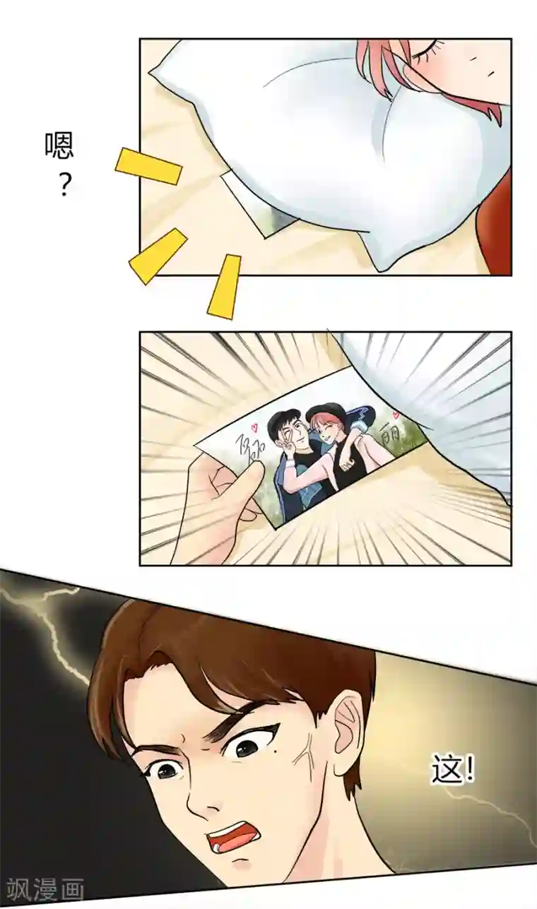 跳跃时间的美少女第15话 黑莲花是这样炼成的！