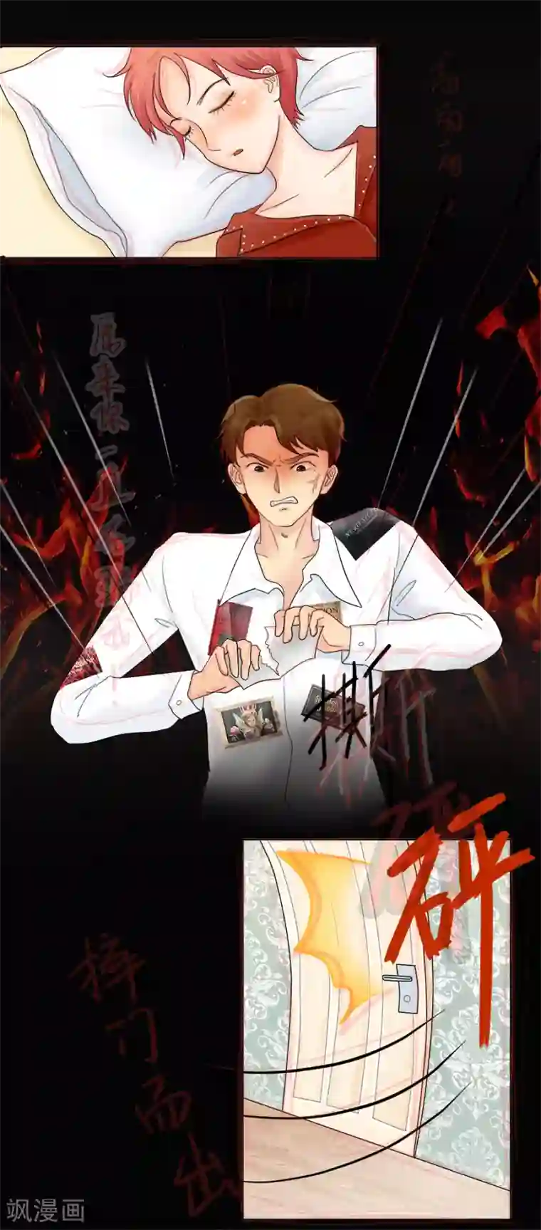 跳跃时间的美少女第15话 黑莲花是这样炼成的！