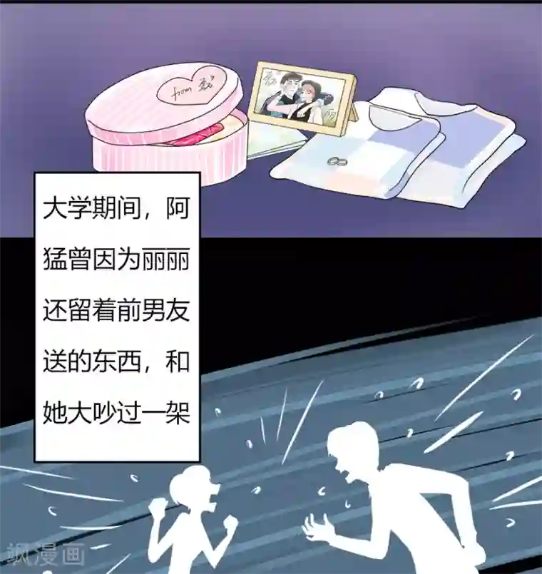 跳跃时间的美少女第15话 黑莲花是这样炼成的！